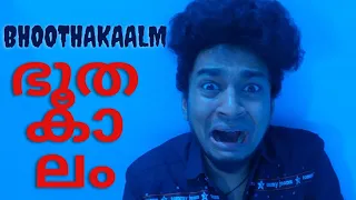 Bhoothakaalam | Malayalam Vine | Ikru