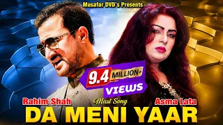 Rahim Shah & Asma Lata | Da Meni Yaar | Pashto Song | Pashto HD Song | Pashto Song 2021