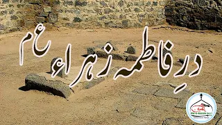 Ilteja :- LAYA JO KOI KAASAE UMMEED SAWAALI