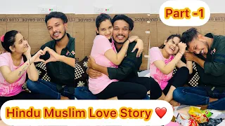 Hindu Muslim Love Story ❤️ ( Part -1 ) // Inter Religion // Arun Love Zeba