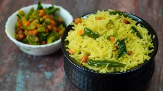 ಹೊಸ ರೀತಿ ಚಿತ್ರಾನ್ನ-ರುಚಿ ಸೂಪರ್ | Vegetable Lemon rice | Veg Lemon Rice | Chitranna recipe in Kannada