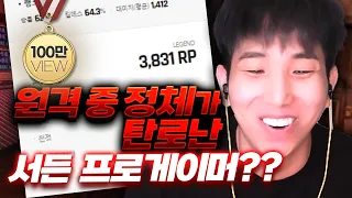 내가 아는사람같은데 .. 너 누구냐 .. ? 【킥반장 시리즈】