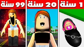 فيلم روبلوكس : 100 سنة وماما جينى الهكر JENNA ( كيف اتحولت من بنت لطيفة لهكر مدمر ) 😱 🔥