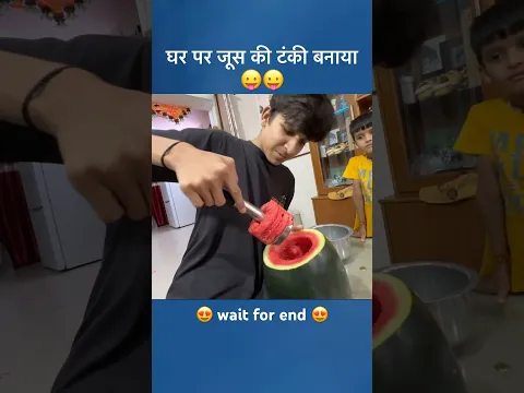 घर पर जूस की टंकी बनाया 😝 Sourav Joshi vlogs