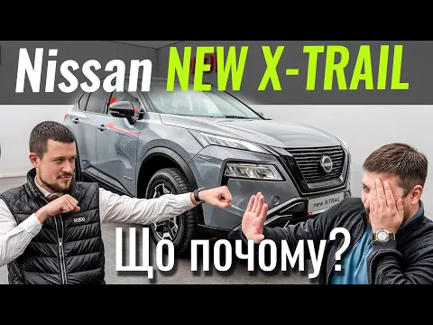 Nissan X-Trail e-Power Tekna+