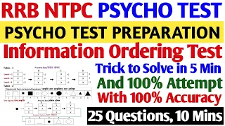 Information Ordering Test for Station Master Psycho Test | RRB NTPC PSYCHO TEST Preparation | Trick