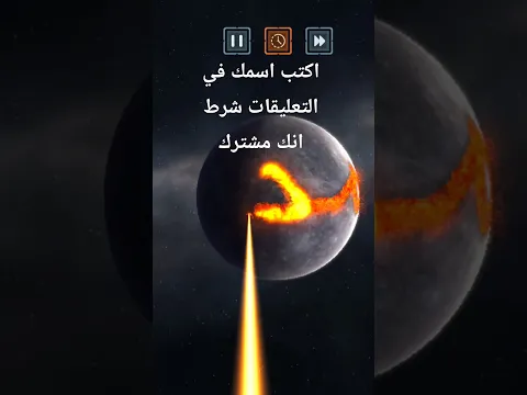 اسم علي اكتب اسمك في التعليقات يمكن يكون اسمك الاسم الجاي #اكسبلور #كتب #اشتراك #القرآن_الكريم #قمر