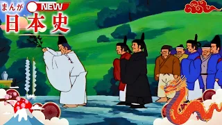 【まんが日本史】⛩️🎴 法皇と清盛－日本を動かした危険な同盟－
