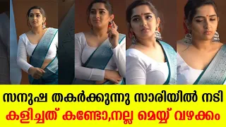 സനുഷ തകർക്കുന്നു സാരിയിൽ നടി കളിച്ചത് കണ്ടോ, നല്ല മെയ്യ് വഴക്കം
