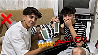 أول مقلب في والي جلدني جلد 😎😂