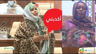 مشادات تتخلل مداخلة النائب سعداني خيطور في جلسة علنية حول برنامج دعم التحول الزراعي في موريتانيا