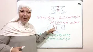 ( وجعل بينهما برزخا وحجرا محجورا ) هل تعرف ما الحجر المحجور ؟؟