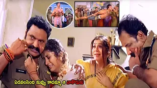 Harikrishna Blockbuster Movie Action Interesting Scene | Telugu Movies | Cinema Chupistha