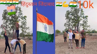 जय हिन्द🇮🇳 जय भारत🇮🇳#Maine bachpan me tha soch liya join karni army💪#indianarmy#shorts#viral#flag🇮🇳