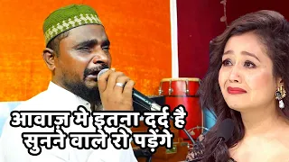 आवाज़ में इंतना दर्द है सुनने वाले रो पर्ड़ेंगे  | Dilshad Zakhmi Live #DilshadZakhmiliveconcert ​