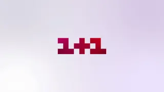 Телеканал 1+1 онлайн. Спільний телемарафон #UAразом