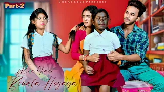Mera Yeaar Bewafa | Rafique Saha | Kali Bachi Ka Family Story Part-2 | Rafique shah | GREAT LOVE