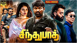 SINDHUBAADH Tamil Movie | Vijay Sethupathi, Anjali, Ashutosh Rana | South Action Thriller Movie | HD