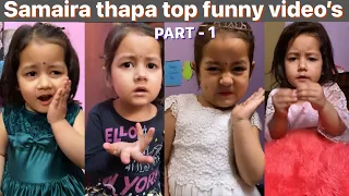 Samaira Thapa top funny video’s part -1 || Nepali cute girl. #samairathapa