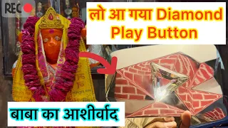 Finally Diamond 💎 Play Buttion Aa gya Hmara😭🙏🚩 || #diamond #youtube