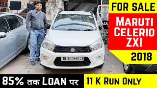 MARUTI SUZUKI CELERIO ZXI AMT FOR SALE 🔥  SECOND HAND CARS | PRICE, FEATURES, SPECS, REVIEW