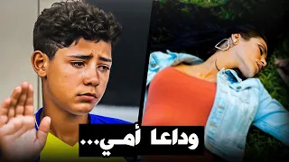 اقوى  8 لحظات التي بكى فيها ابن كريستيانو رونالدو جونيور 😥💔