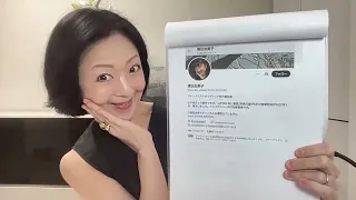 【？！】横田由美子「飯山陽はブス、キモい、消えろ」
