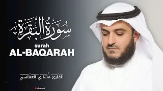 سورة البقرة كاملة بصوت الشيخ مشاري العفاسي - Sourate Al-Baqarah Full by Sheikh Mishary Alafasy