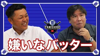 【名捕手対談】捕手２人から見た嫌いなバッターについて