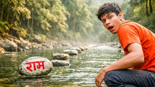 Will The Stone Float By Writing “जय श्री राम”?