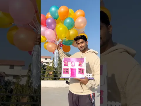 Balloon House