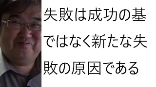 キャリア向上のために、自らを見直して排除すべきポイント5つの記事について