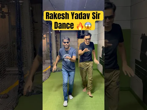 राकेश सर ने गर्दा उड़ा दिया 🔥Golden Sir के साथ 🤩 #dance