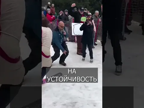Лыжник переоделся в ИИСУСА и превратил воду в ВИНО