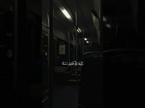 الحمد لله #اكسبلور#لايك #fyp #foryou #قران_كريم #سلمان_العتيبي #اشتراك #🤍🤍
