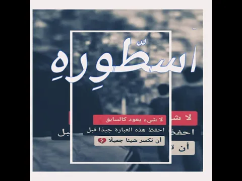 تصاميم انستقرام بدون حقوق🥺💔 مقاطع انستا حب فيديوهات قصيره ستوريات انستا حالات واتس اب تصاميم2021