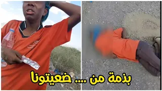 لقيته بالصدفة في الطريق نقلته لكم 💔 لان امثاله كثير ... خاطرك مجبور