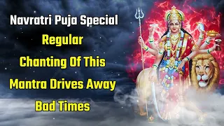 Regular chanting of this mantra drives away bad times : Navratri Puja Special