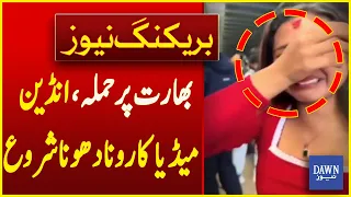 Indian Media REACTS to Pakistan Attack on India | Breaking News | Dawn News