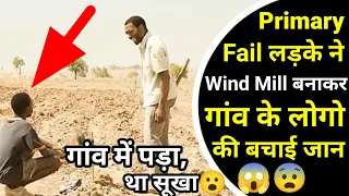 Sukhe se Mar rahe the log Sari fasal kharab | Hindi/Urdu voiceover | Movie explain in Hindi