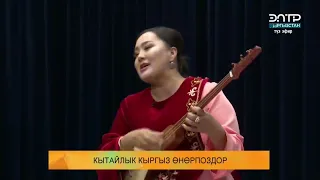 Гулкайыр Айбаш кызы Келли