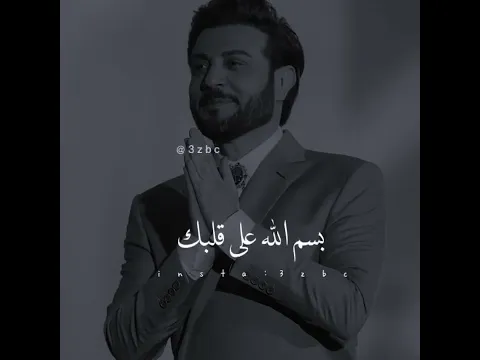 ماجد المهندس
