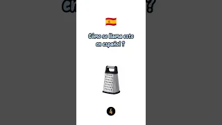 🍳 Utensilios de cocina de uso diario en español 🇪🇸 | Aprende fácil y rápido #fyp #spanishvocabulary