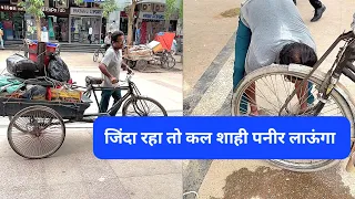 Hardworking Manoj भाई Selling Cycle Wali Thali 40 ₹ 😱 Cycle Wali Thali 40₹ || Home Made Food Rs 40 👌