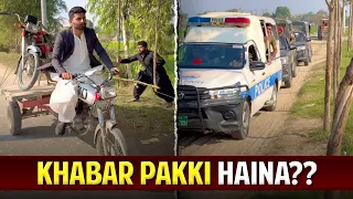 Khabar To Paki Hy Na 😳 | DG Khan Punjab Police