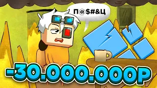 ВЗЛОМ CRISTALIX: КАК ЭТО ПРОИЗОШЛО? ПОТЕРЯЛИ БОЛЬШЕ 30.000.000 РУБЛЕЙ