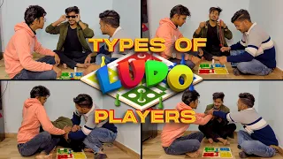 Types of LUDO Players 😂 | Manish Saini