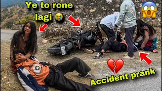 Ye to rone lagi 😭 | Accident prank gone wrong 💔