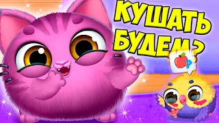 😍КУХНЯ ДЛЯ МАЛЫШЕЙ❤️СМОЛСИС Ухаживаю за питомцем Smolsies 2