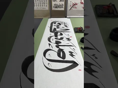Solawatan #muhammadﷺ #calligraphy